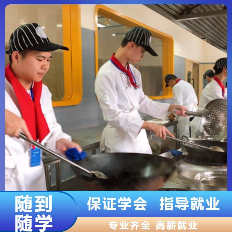 定制【虎振】虎振厨师烹饪专修学校厨师培训学校报名地址