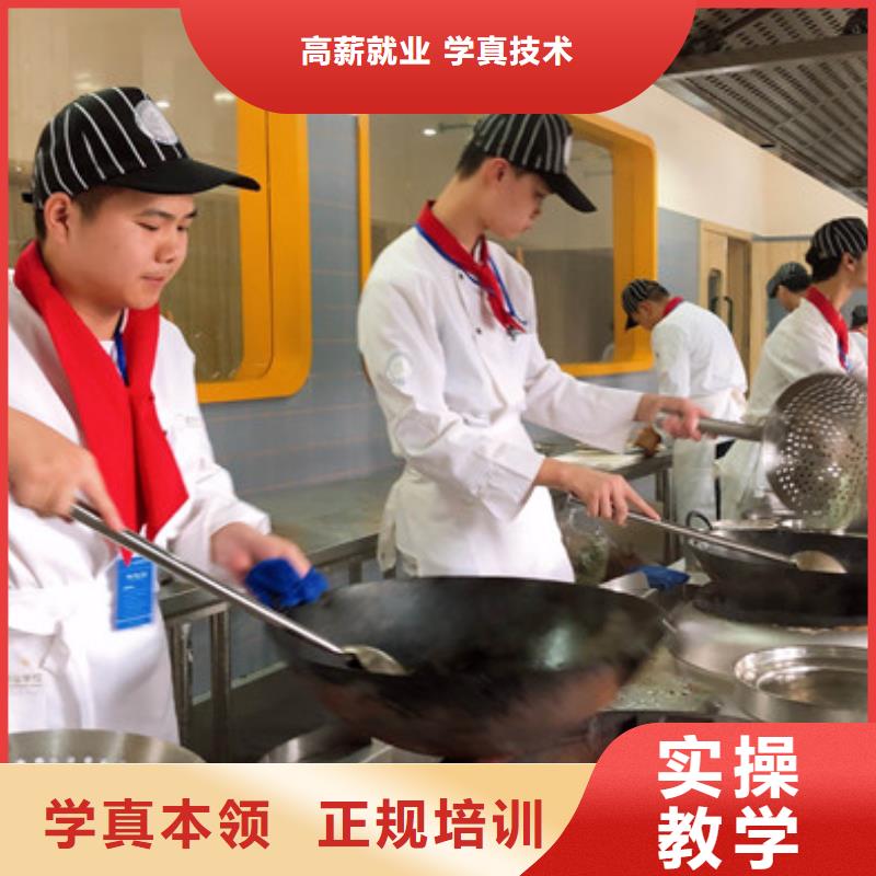 本土【虎振】安国烹饪职业培训学校哪个学校有厨师烹饪专业
