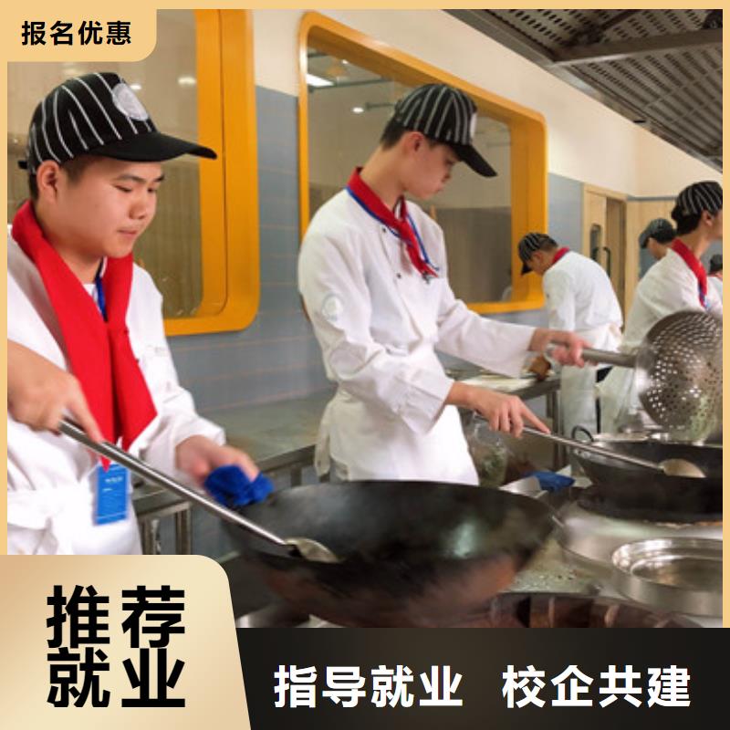 本土{虎振}安平学厨师烹饪的技校哪家好学实用厨师烹饪技术学校