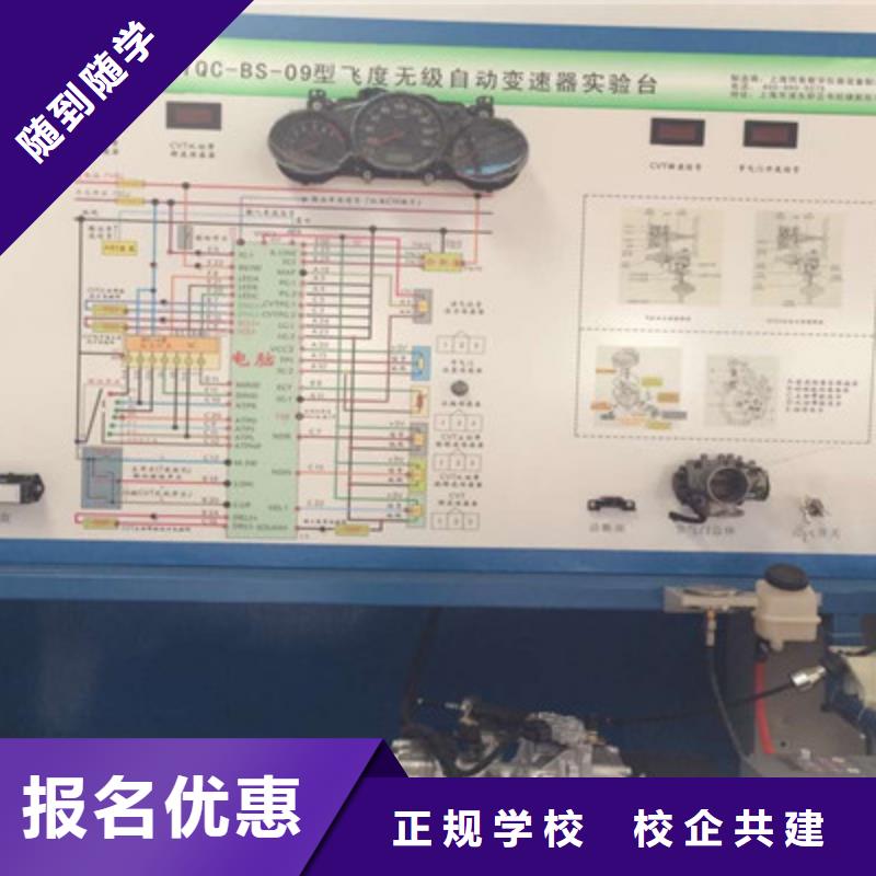 虎振汽修专业学校汽车维修学校培训班