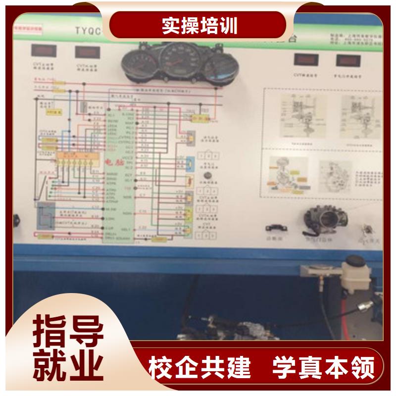 东光汽修职业技术培训学校学修车汽修的技校哪家好