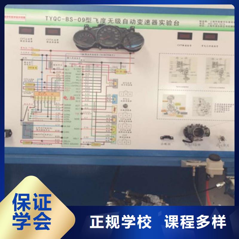 哪里能学汽修哪有汽修学校新能源汽车维修学校有哪些专业学汽车修理的学校