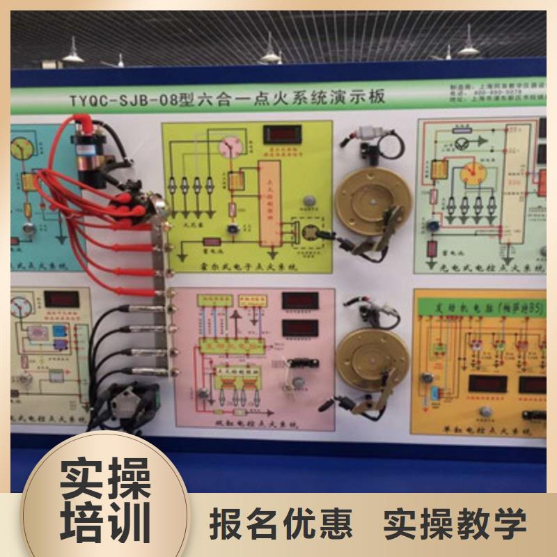 运河学汽修技术的首选学校汽车维修培训班报名电话