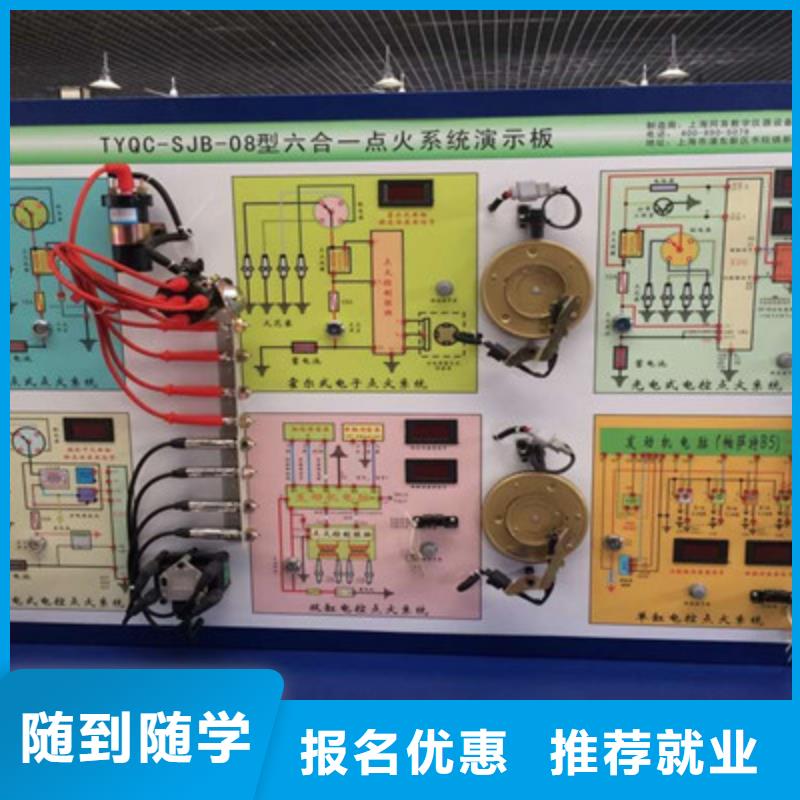 枣强汽车维修培训课程报名汽车维修培训基地