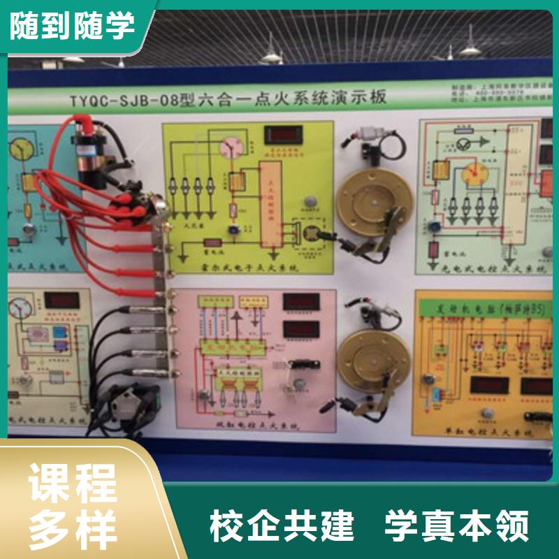 新能源汽车修理学校汽车维修技术培训学校排名前十的汽修学校