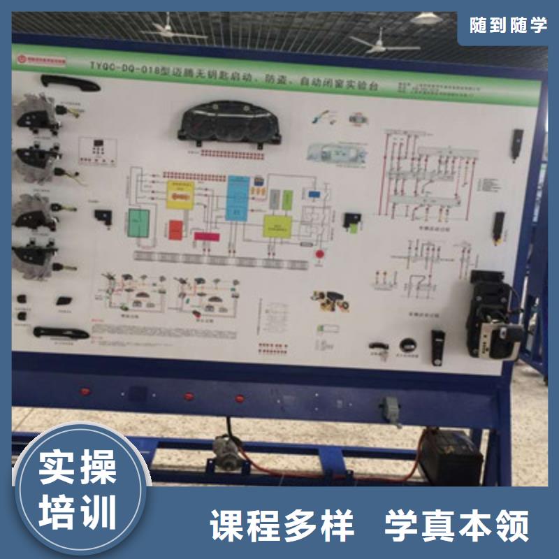 哪里有学汽车维修的地方教学最好的汽车修理学校