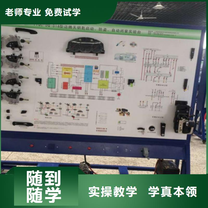 学汽修来虎振试学一个月新能源汽车修理学校