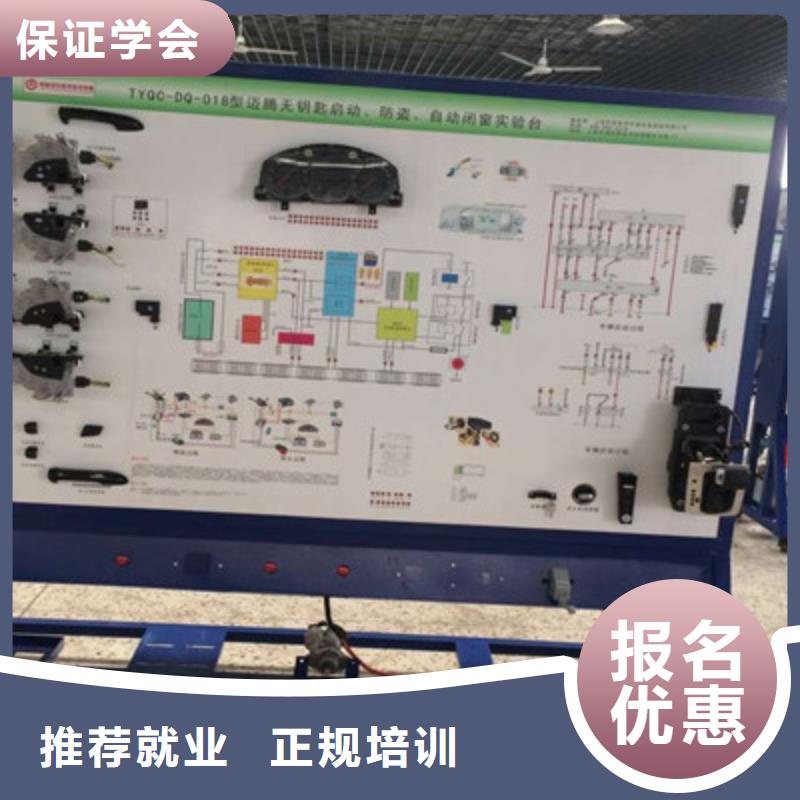 汽车维修学校培训班汽车美容装具学校报名电话哪个技校有钣金喷漆专业