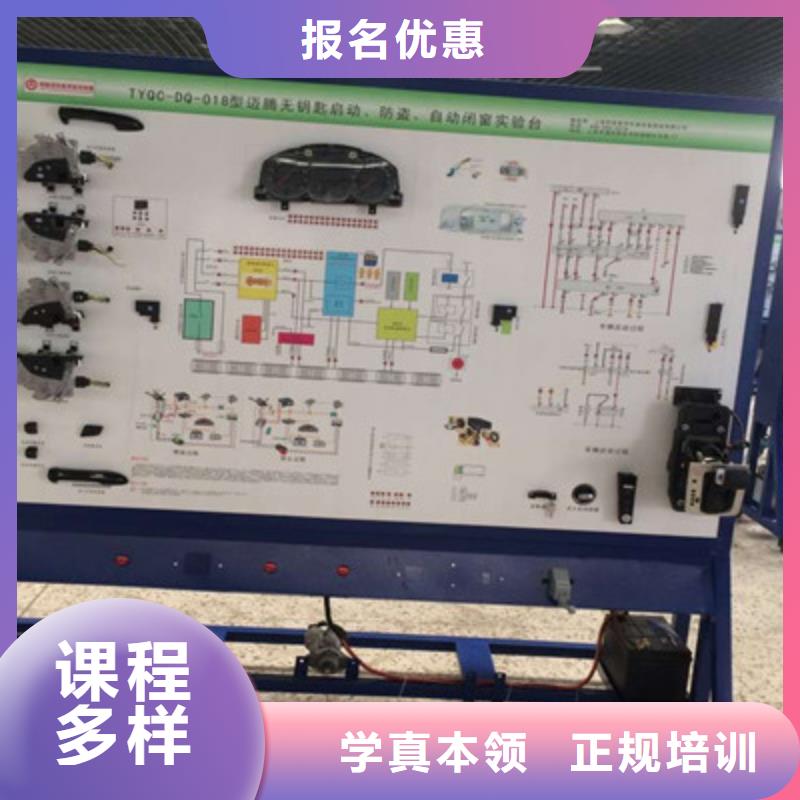 汽修学校哪家好虎振是首选汽修学校报名电话