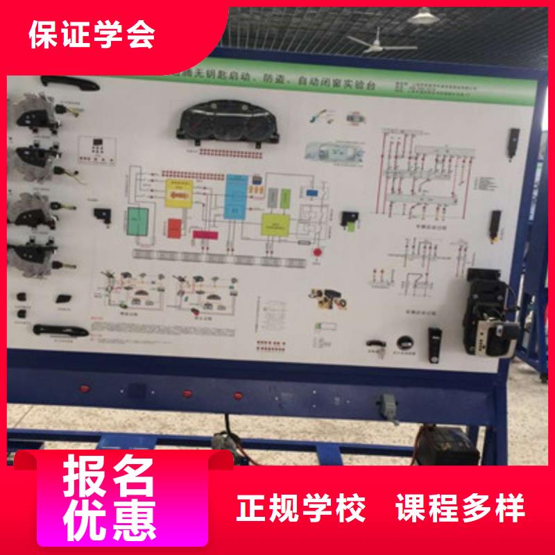 哪家汽修学校可以免费试学口碑较好的汽修学校学修车需要多久学费多少钱