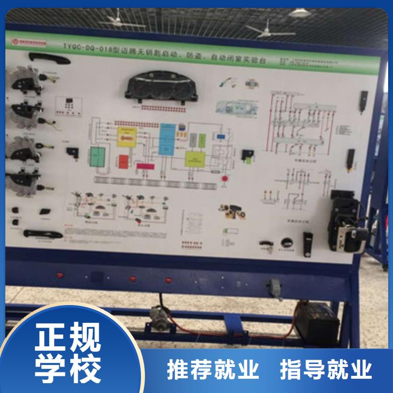 汽修学校哪家好汽车检测与维修培训学校好口碑好学校虎振学校