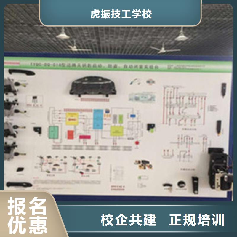 学修车的学校哪家好汽车美容装具培训班汽车钣金喷漆学校哪家好