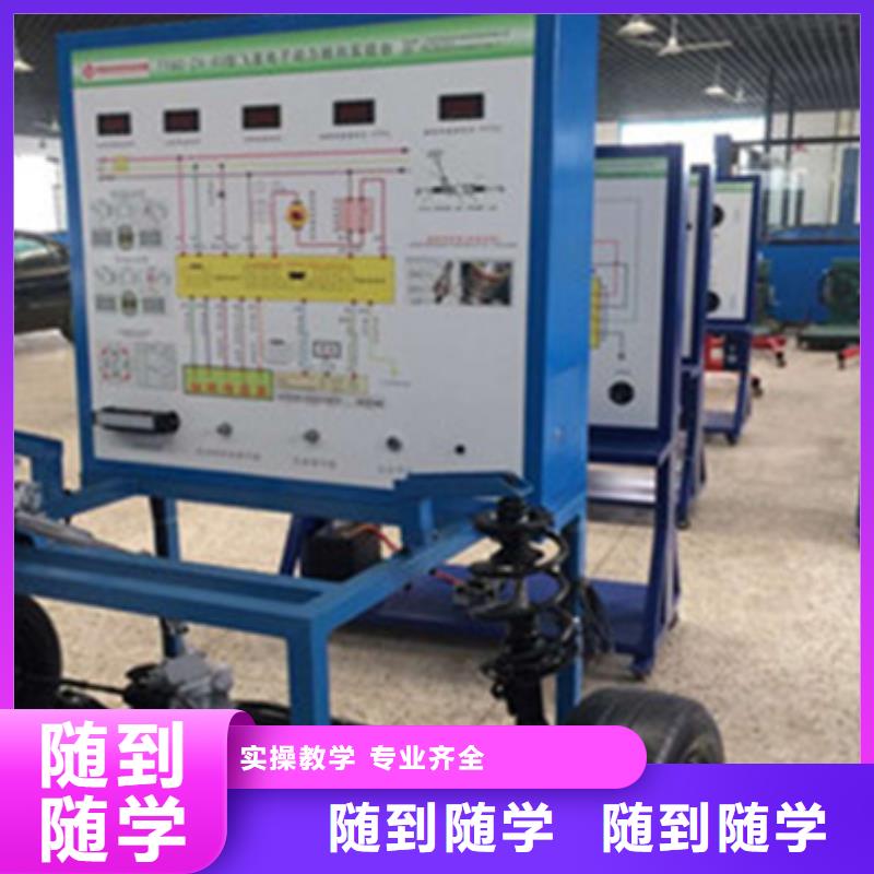 成安学汽修一年学费多少钱附近学修车的学校哪家好