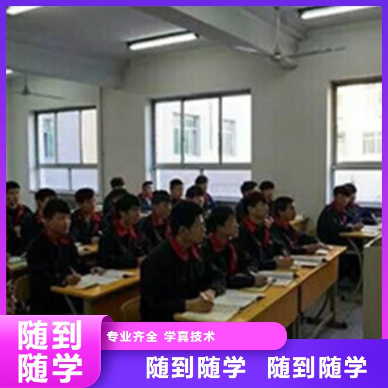 汽车维修学校哪家好|虎振学校招生电话