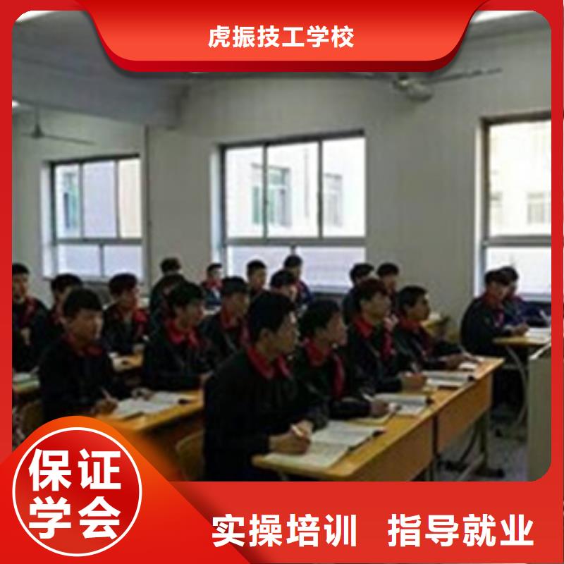 固安哪有学汽修学修车的学校