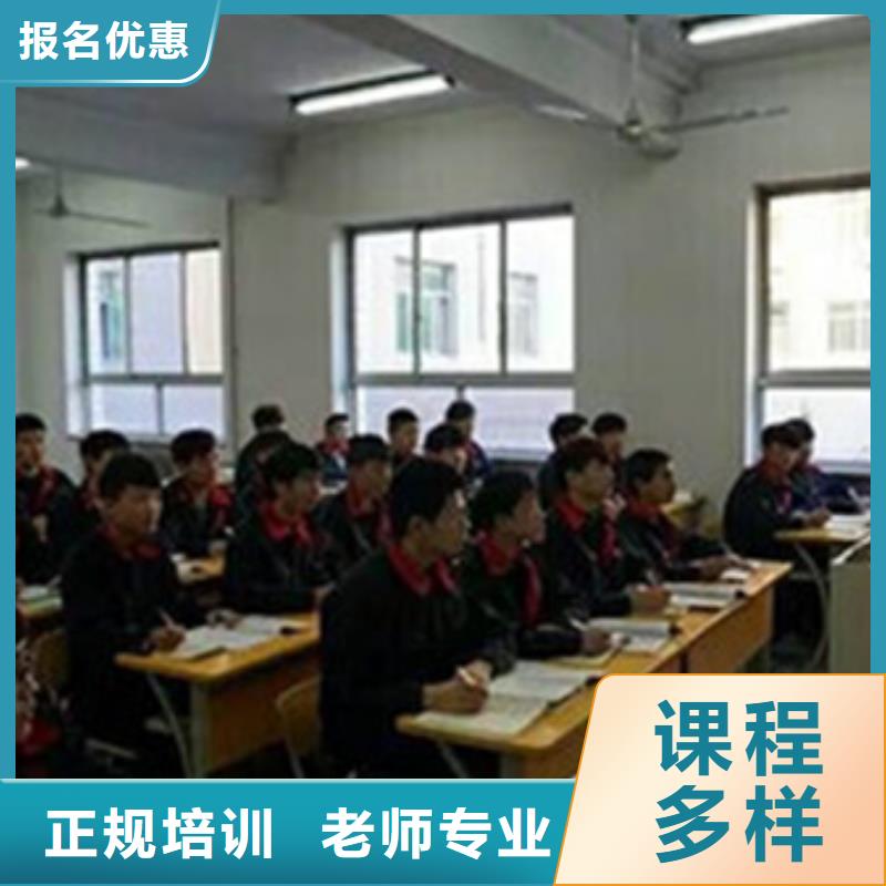 柏乡排名前十的汽车修理学校学汽车维修的学校有哪些