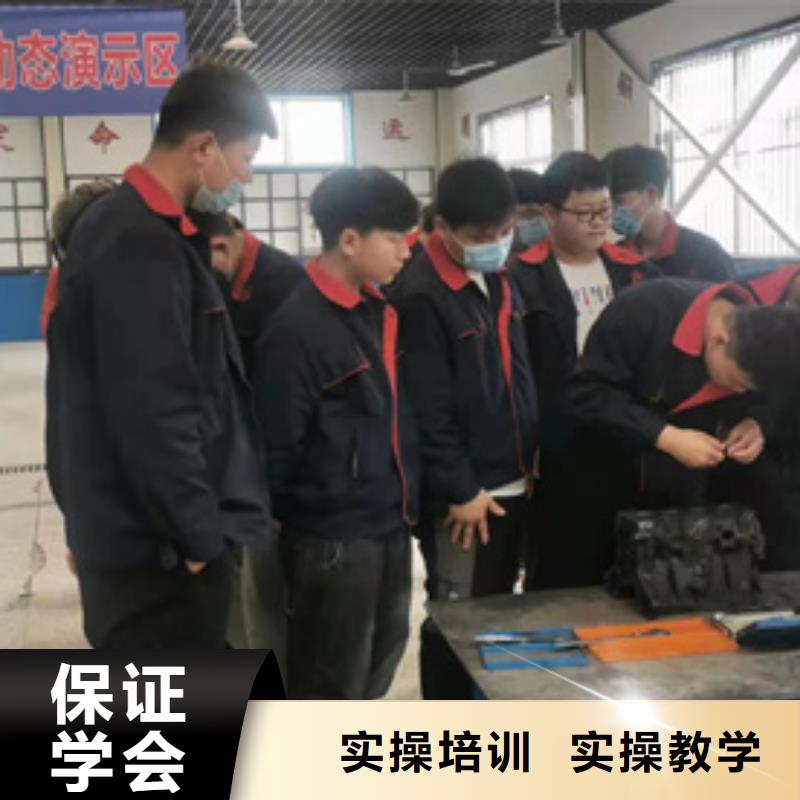 万全教学最好的汽修修车学校汽修汽车维修学校哪家好