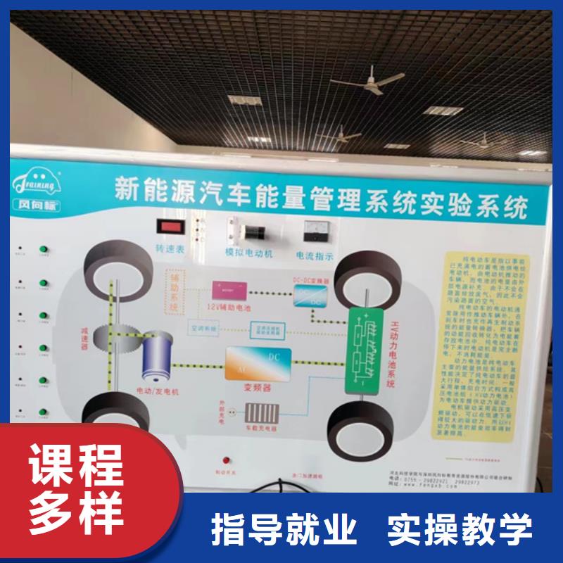 泊头汽车维修专修学校汽修学校报名电话