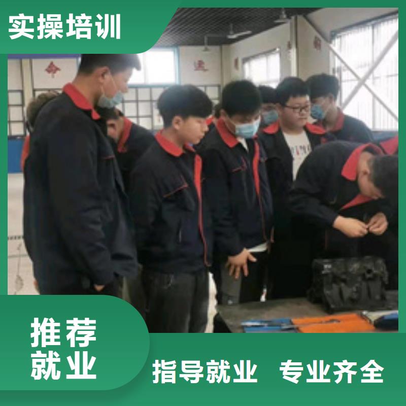 东光汽修职业技术培训学校学修车汽修的技校哪家好