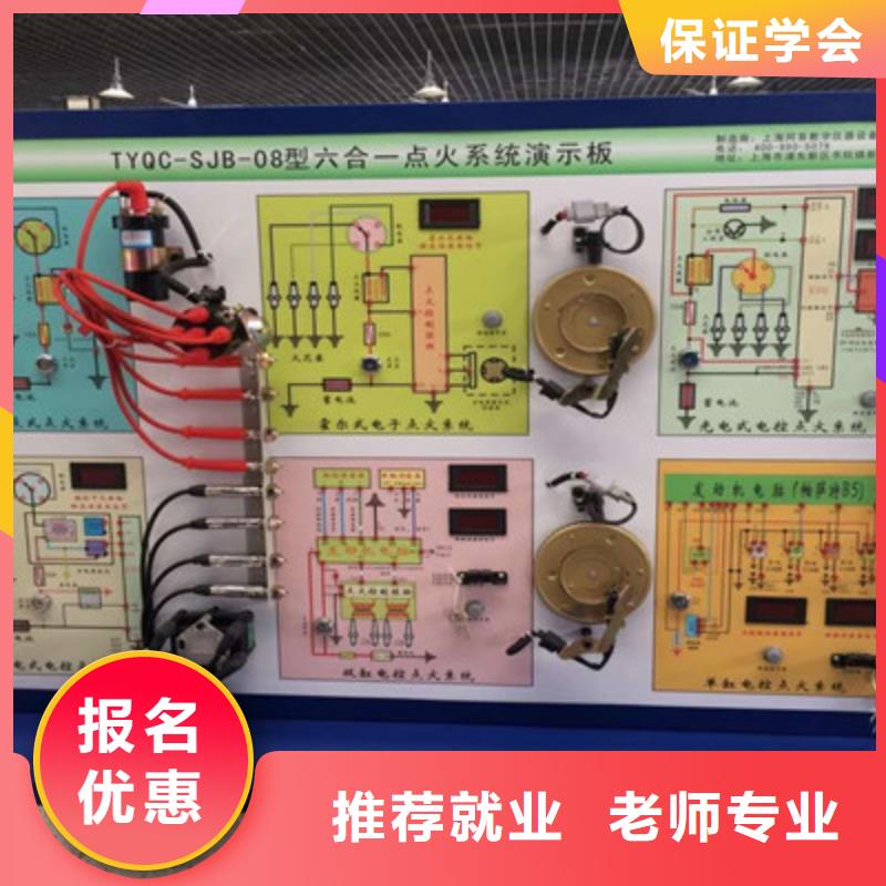 哪里有学汽车修理的地方能学汽车钣金喷漆的技校