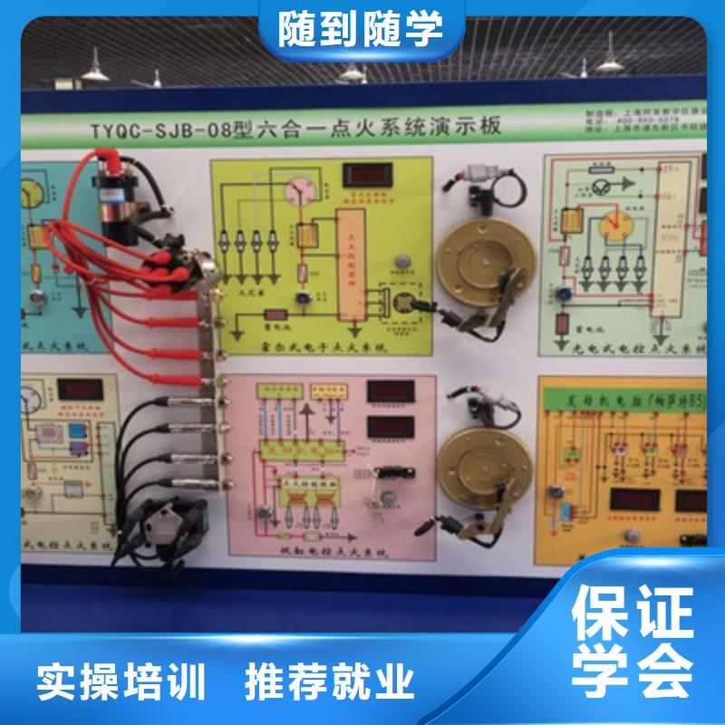 去哪学汽修学修车比较好哪有学汽修学修车的学校