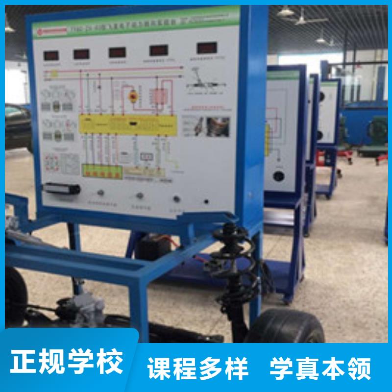 哪有学新能源汽修的地方哪里有学汽车电工的技校