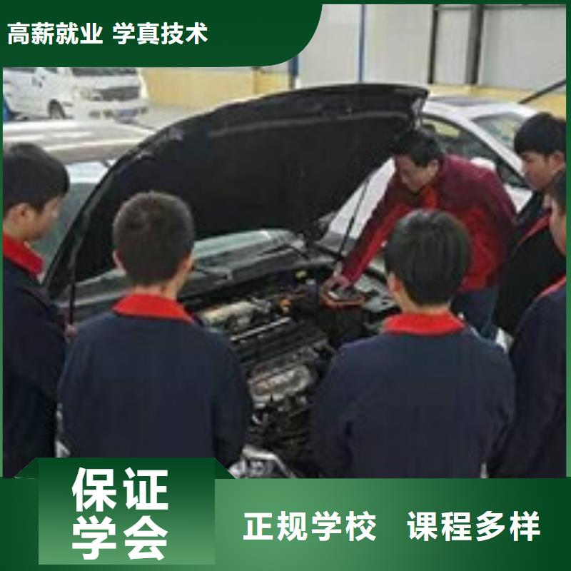 广平汽修职业技术培训学校哪有学汽车电路的地方