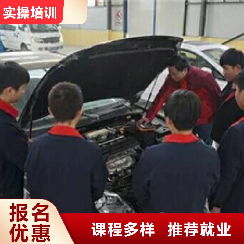订购(虎振)哪有好点的汽车修理学校|哪里有学汽车电工的技校|