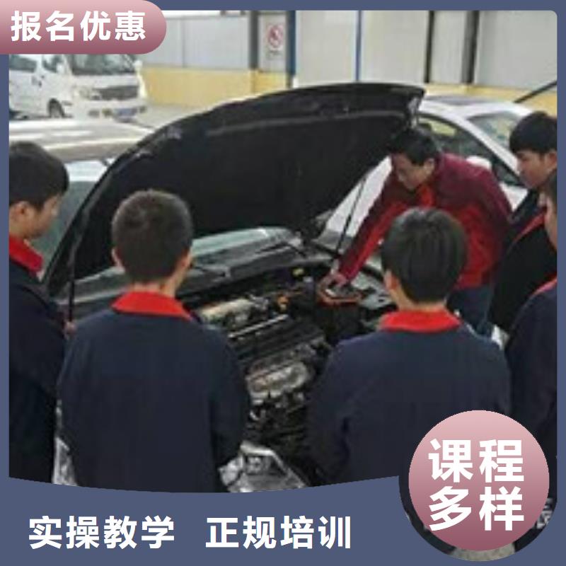 本土[虎振]景县顶级汽车修理学校有哪些学汽车电工的技校哪家好