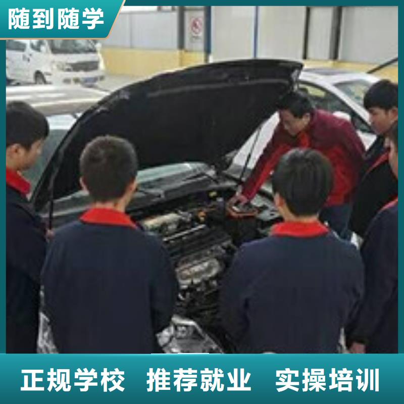 汽车修理学校报名去哪里学汽车维修比较好- 本地 正规培训_产品案例