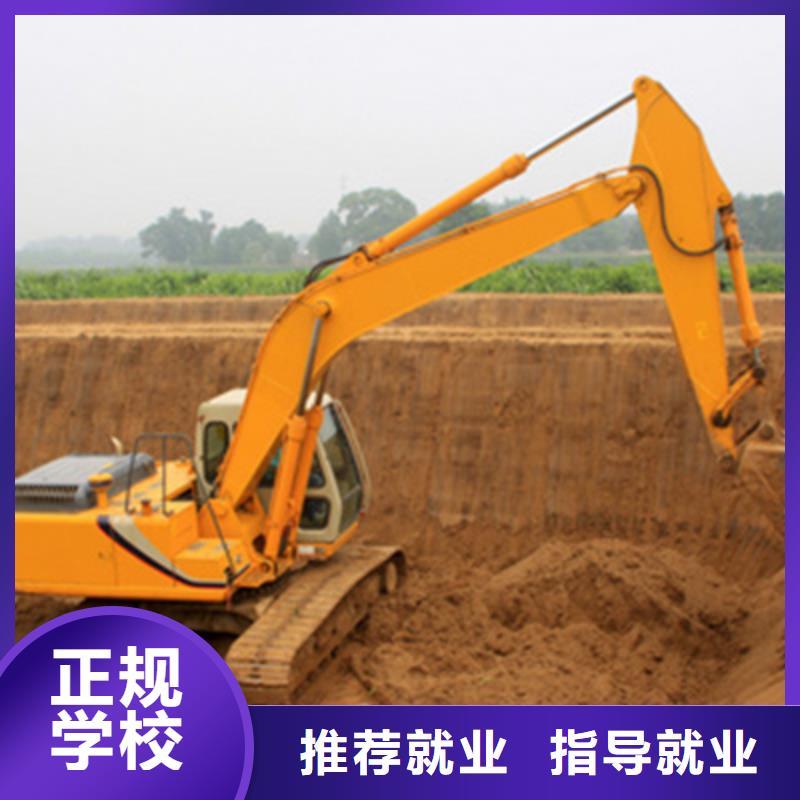 桃城挖掘机钩机学校报名地址哪里可以学挖掘机挖铙机
