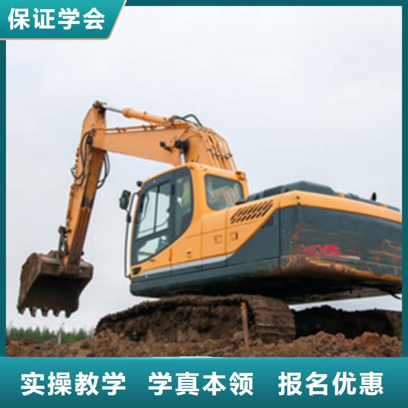 《邯郸》直销市复兴挖掘机挖沟机学校电话学挖掘机挖土机哪里报名