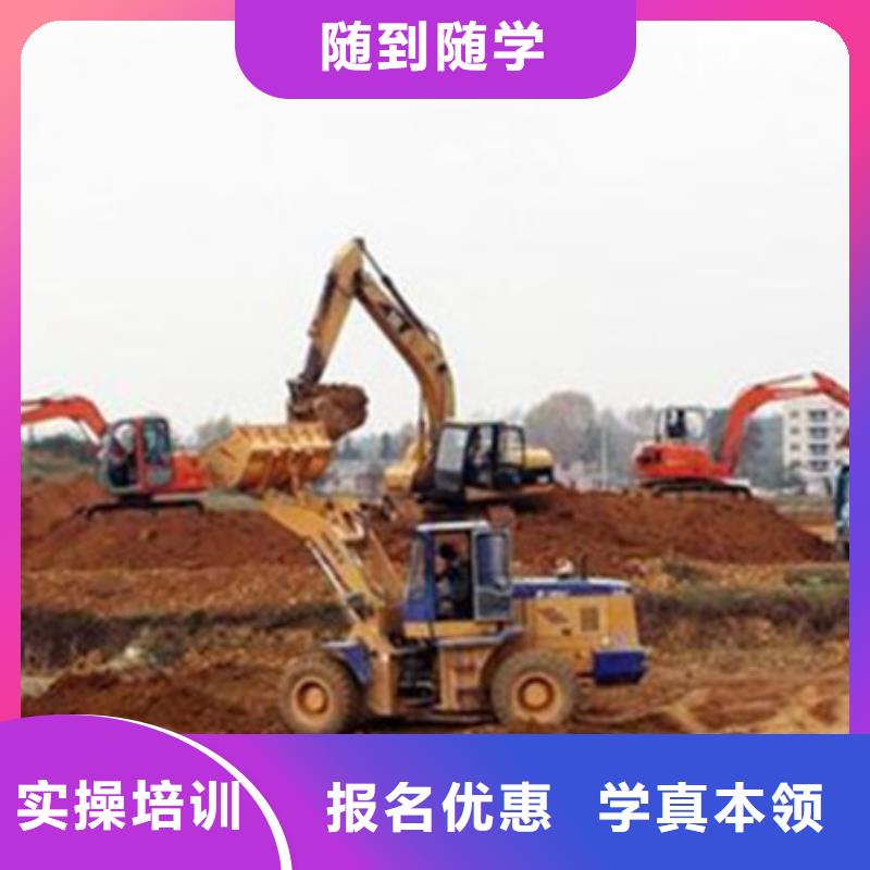 邯郸采购市鸡泽专业挖掘机挖土机的技校学挖掘机挖铙机一般去哪