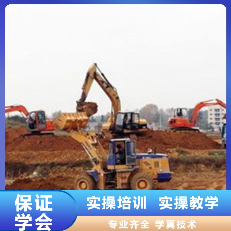 邯郸选购市魏县学挖掘机挖沟机一般去哪学挖掘机挖铙机去哪较好