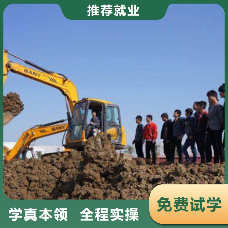 邯郸选购市邯山挖掘机钩机学校报名地址可以学挖掘机钩机学校