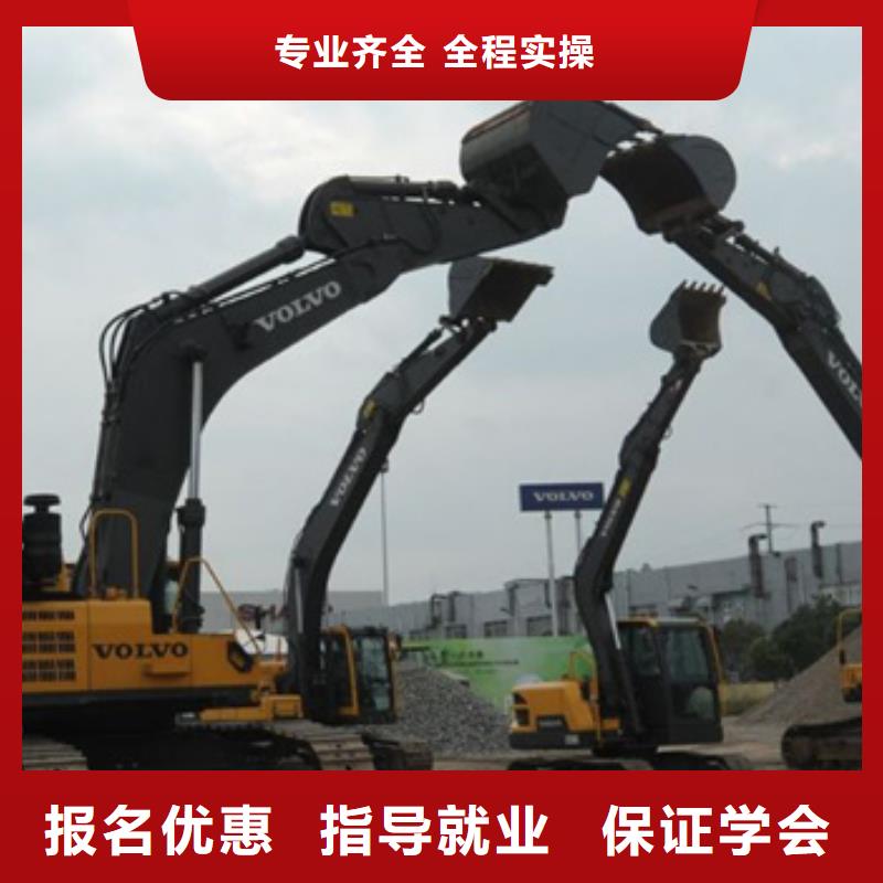 《邯郸》同城市虎振学校有学开挖掘机的能学真技术的挖土机学校