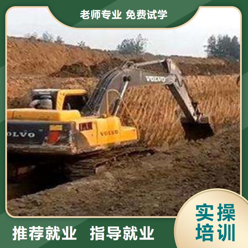 广平学挖掘机挖土机学费多少正规的挖掘机钩机学校