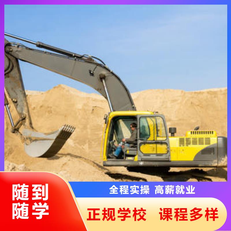 附近《虎振》景县学挖掘机挖土机学费多少正规的挖掘机挖沟机学校