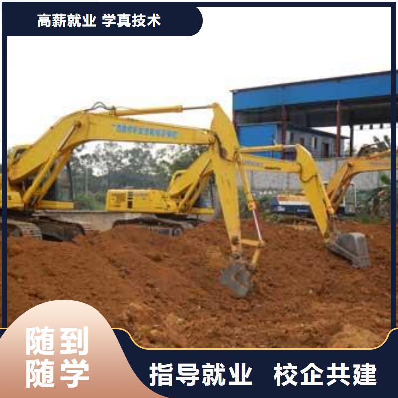馆陶专业挖掘机挖铙机的技校教挖掘机挖铙机技术学校
