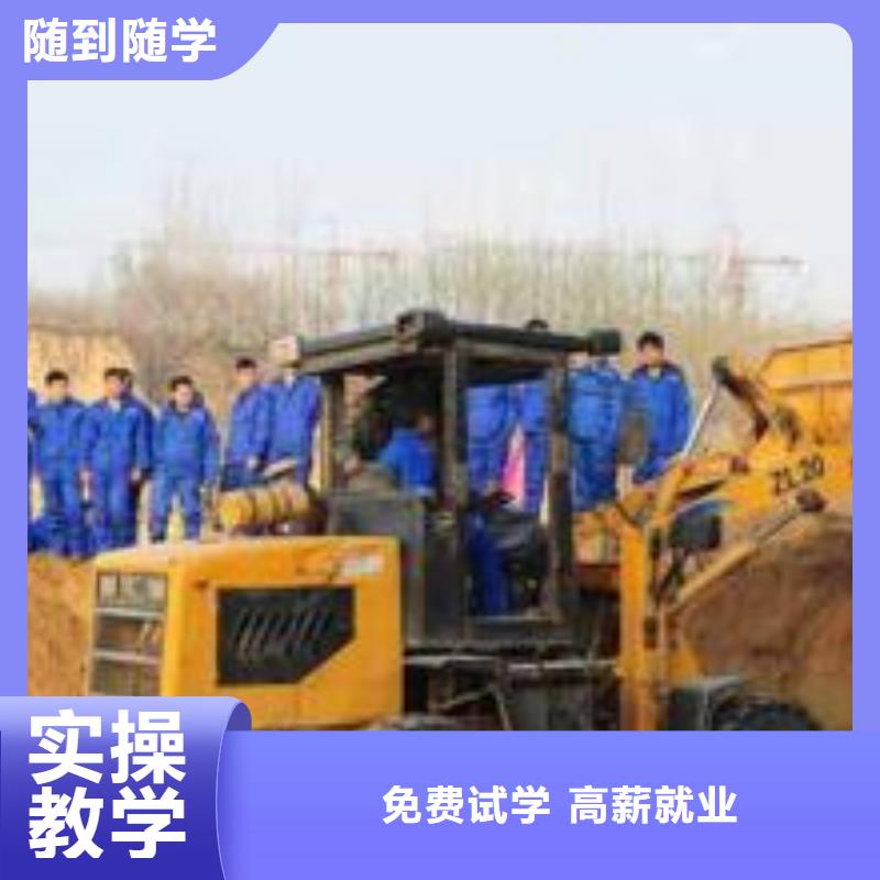 涉县装载机学校学期学费初中毕业学什么技术好