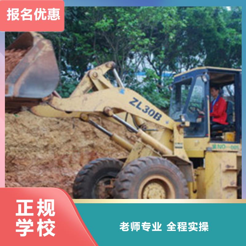 品牌：虎振-专业装载机铲车培训机构哪有好挖掘机挖铙机学校_