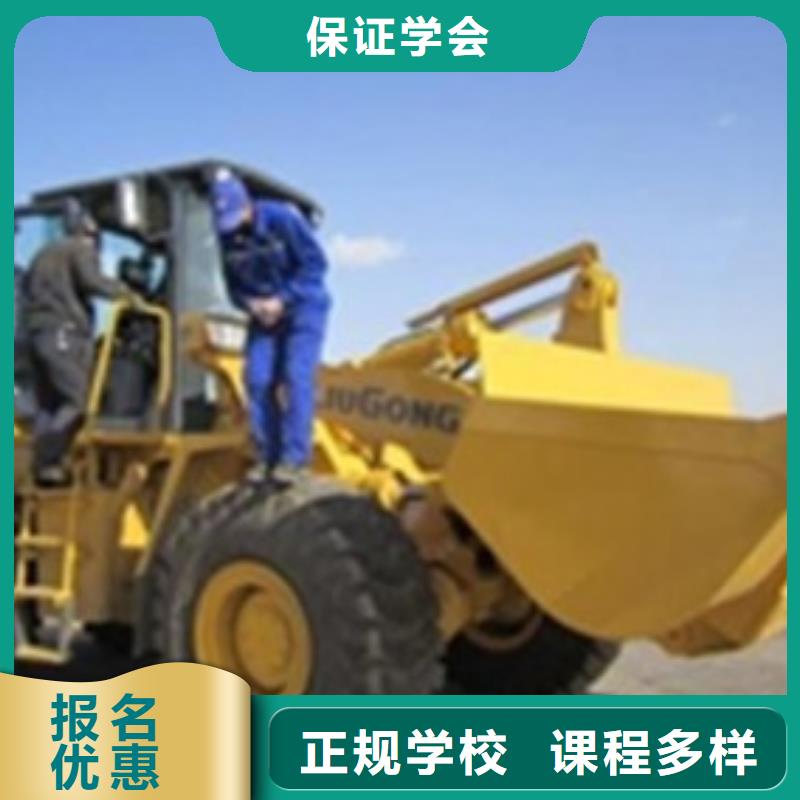 虎振桃城区虎振铲车装载机培训学校最火最热的的专业、专业齐全-(本地)生产厂家