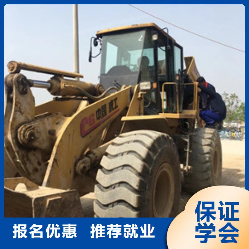 【虎振】滦县哪里有铲车培训班学不会可免费再学