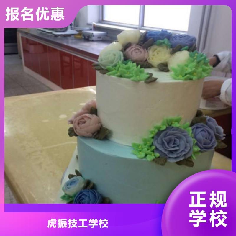 昌黎专业的糕点裱花培训学校生日蛋糕西点培训学校