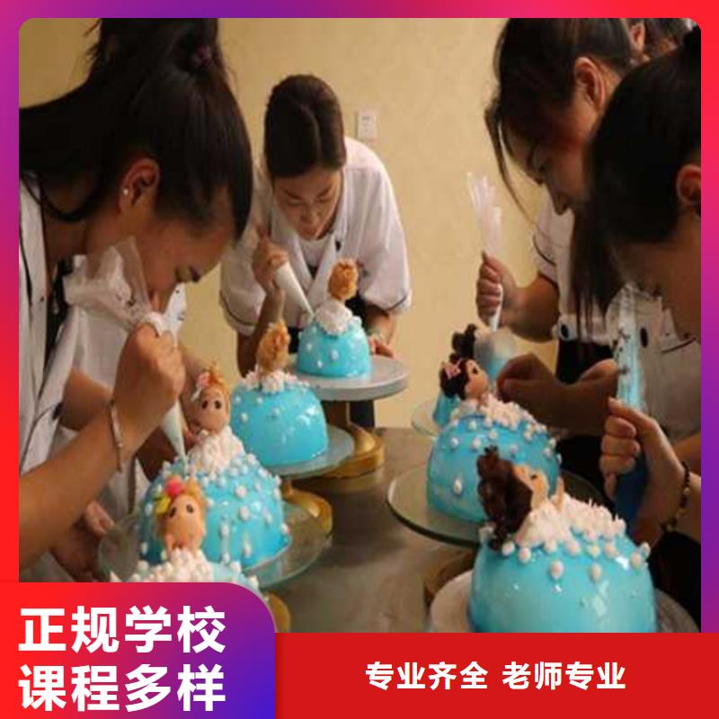 学西点烘焙一般都去哪里厨师技校烹饪学校哪家好