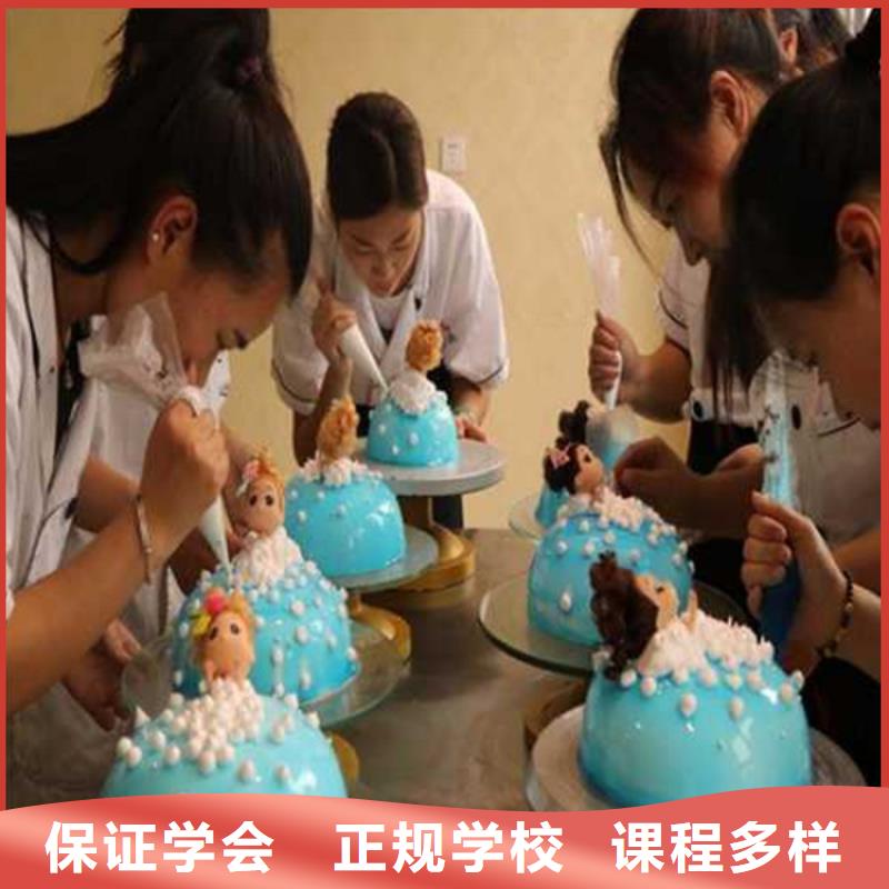 烘焙裱花培训学校女生初中毕业学什么好