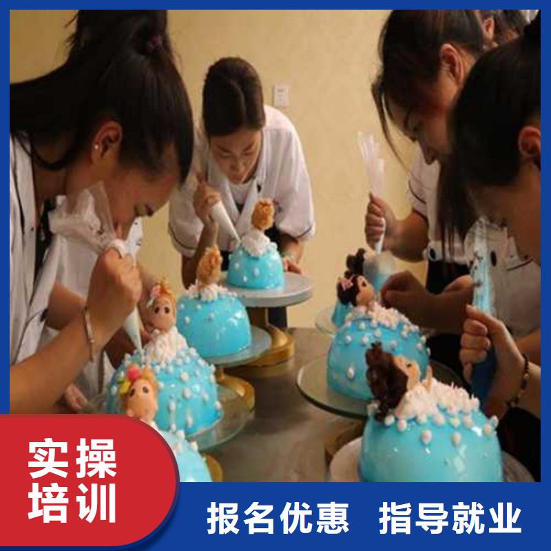 下花园西点师裱花培训学校排名学真技术的烘焙糕点学校