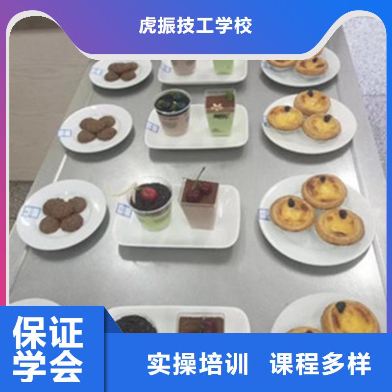 丰润学西点烘焙虎振学校怎么样哪里能学生日蛋糕裱花