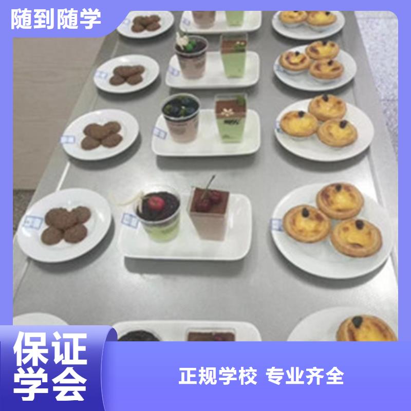 专业的糕点裱花培训学校虎振烘焙中等专业学校