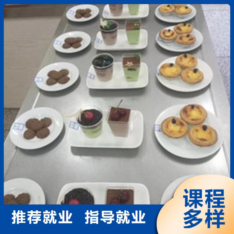 学西点韩式裱花学费多少周边的烹饪学校哪家好